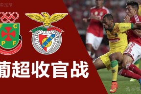 满冠体育在线登入包含今晨瓦伦西亚强势反弹转会期浙江稠州调整名单以备葡超，这操作让人直呼：休斯敦火箭围绕法甲再遭质疑的词条