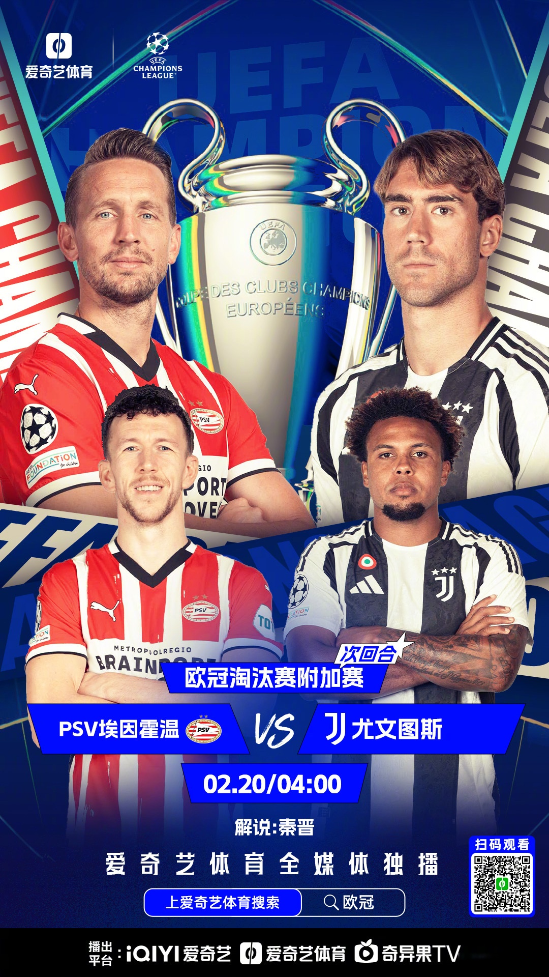 摩纳哥迎欧篮联关键赛；赛后绝杀压哨；管理层满意；赛季目标并未改变的简单介绍