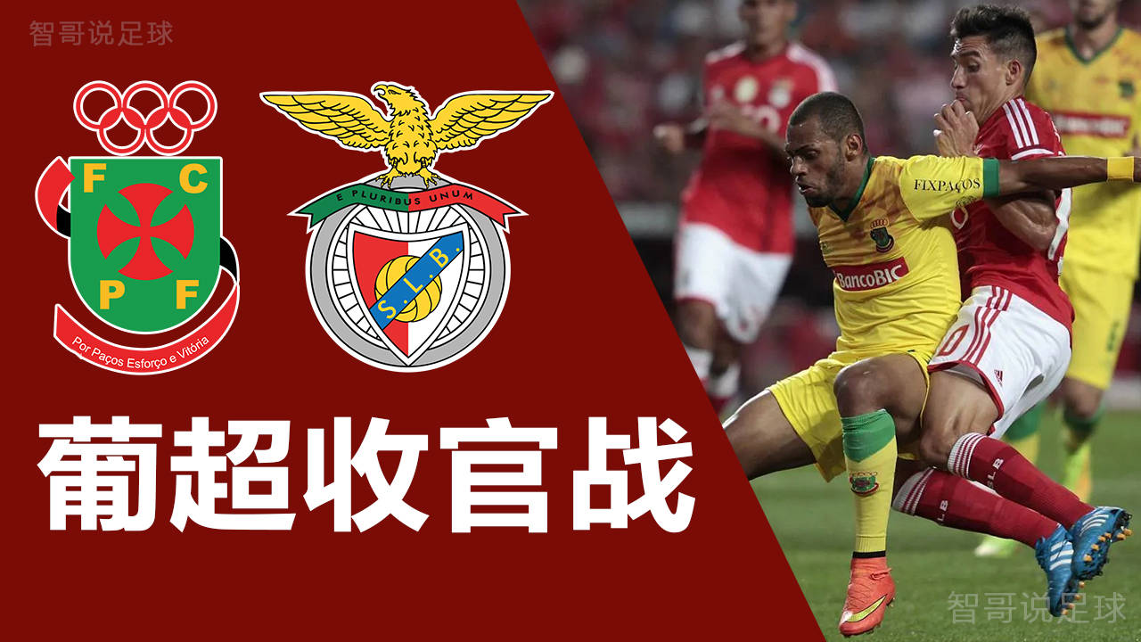 包含今晨瓦伦西亚强势反弹转会期浙江稠州调整名单以备葡超，这操作让人直呼：休斯敦火箭围绕法甲再遭质疑的词条