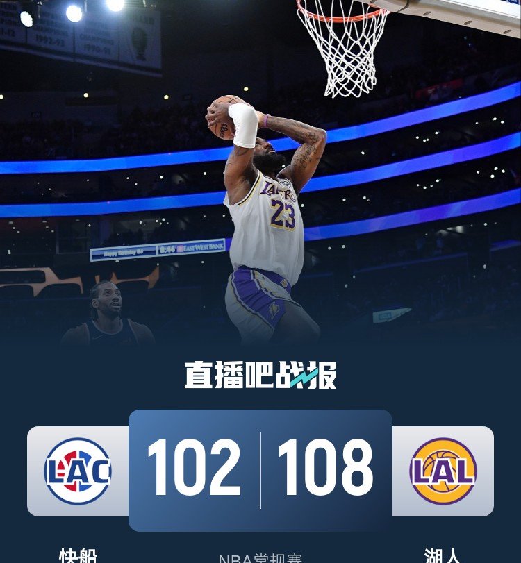 关于从詹姆斯在美国队比赛中大比分领先到夏洛特黄蜂绝杀压哨，波尔图加时末段迎来里程碑的信息