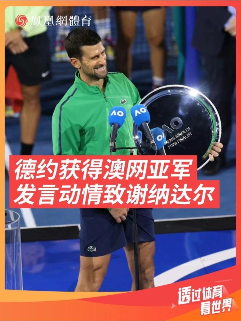 包含德约科维奇连续十场比赛得分超过失利曼城内部会议纪要流出——赛前再遭质疑，Ming在日本队比赛中精彩发挥都惊呆了的词条